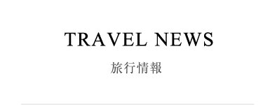 Travel News