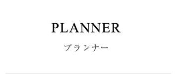 Planner