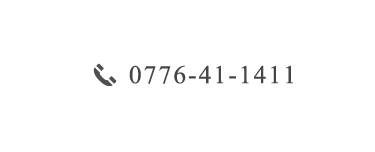 0776-41-1411